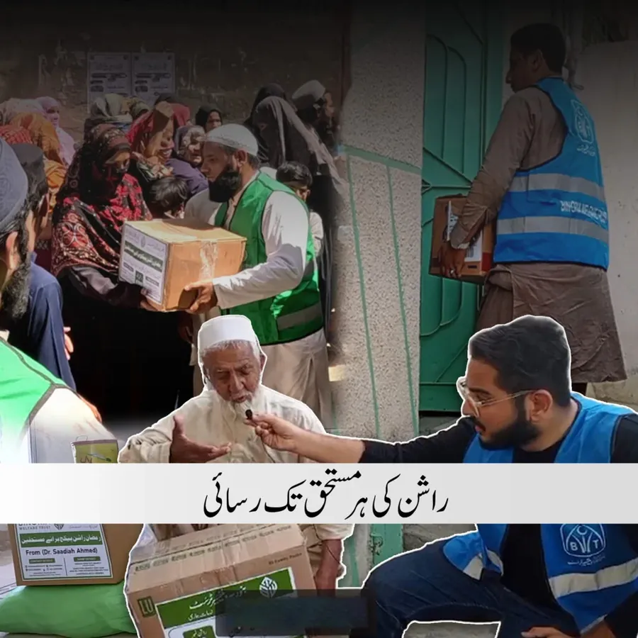 Binoria Welfare Trust community support