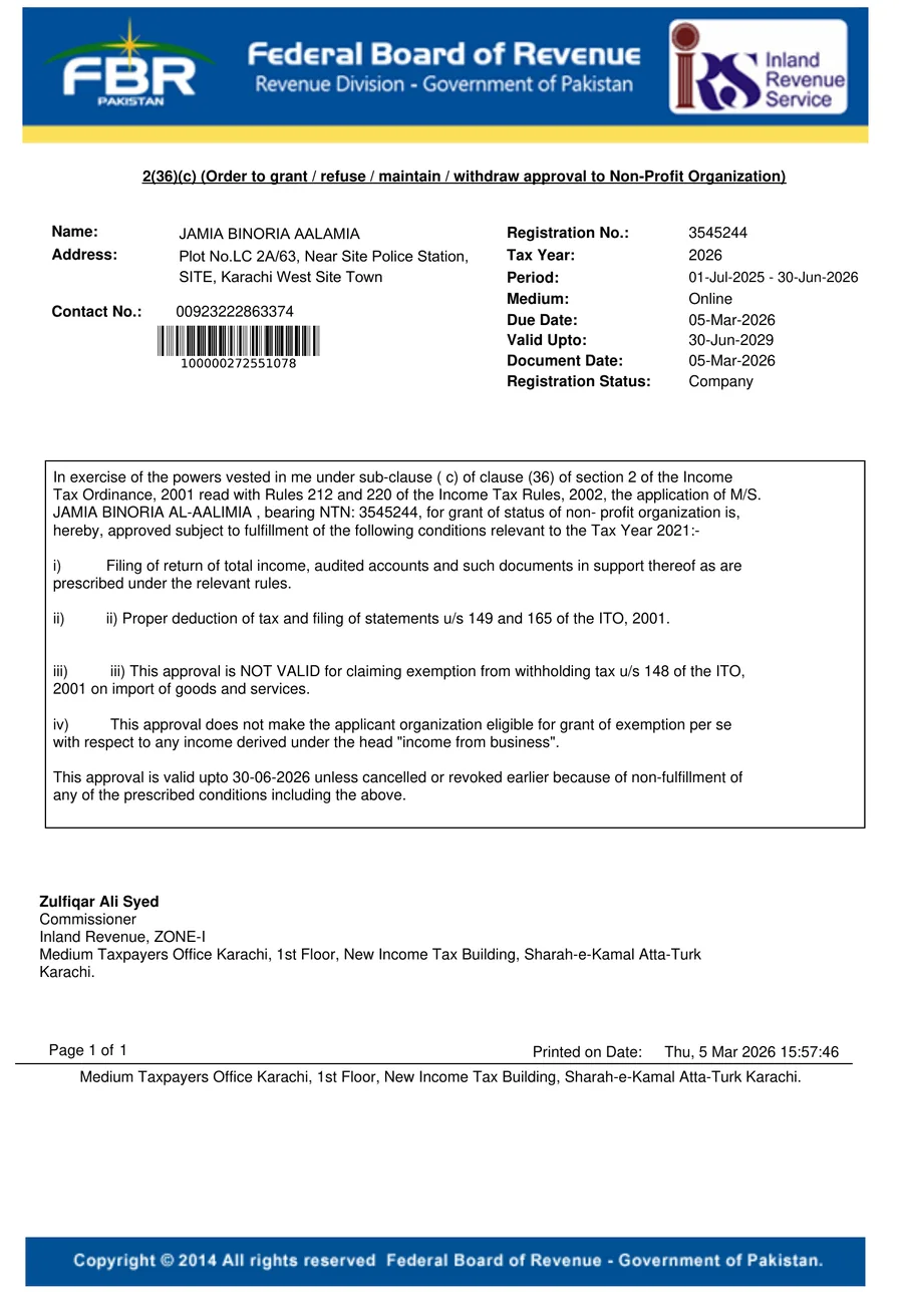 FBR non-profit organization approval document for Jamia Binoria Aalamia, Tax Year 2026